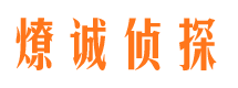 恩平侦探